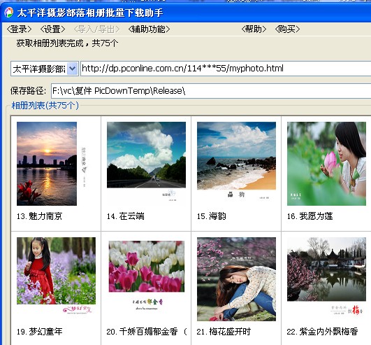 Unnamed QQ Screenshot20131018112602.jpg