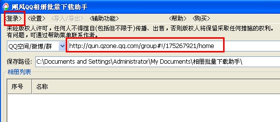 Unnamed QQ Screenshot20131101130725.jpg