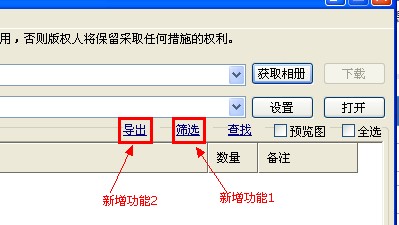 Unnamed QQ Screenshot20140506140427.jpg