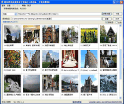 飓风相册批量下载助手
